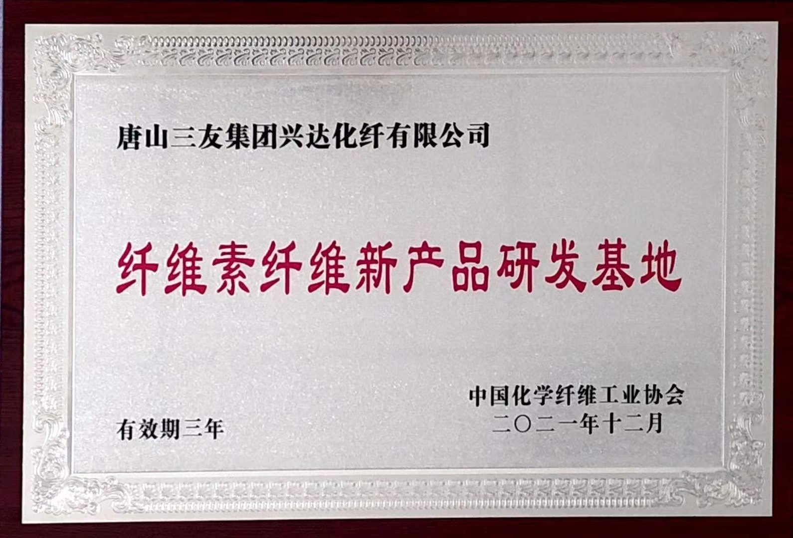 亚洲必赢(股份)有限公司官网