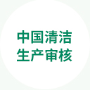 亚洲必赢(股份)有限公司官网