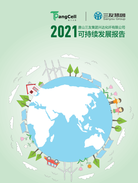 亚洲必赢(股份)有限公司官网