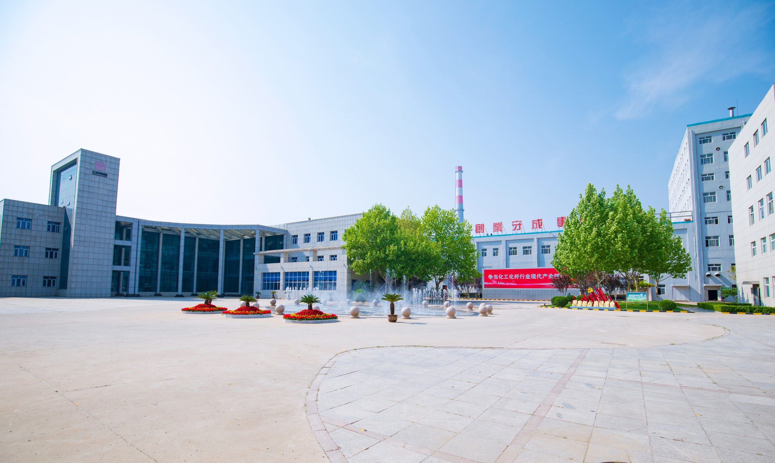 亚洲必赢(股份)有限公司官网