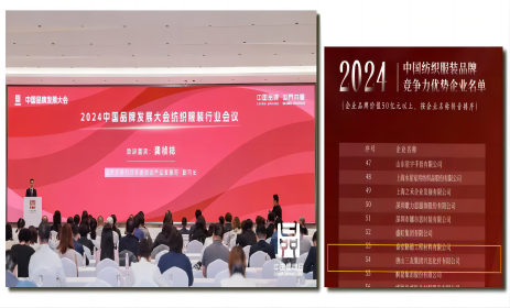 亚洲必赢(股份)有限公司官网