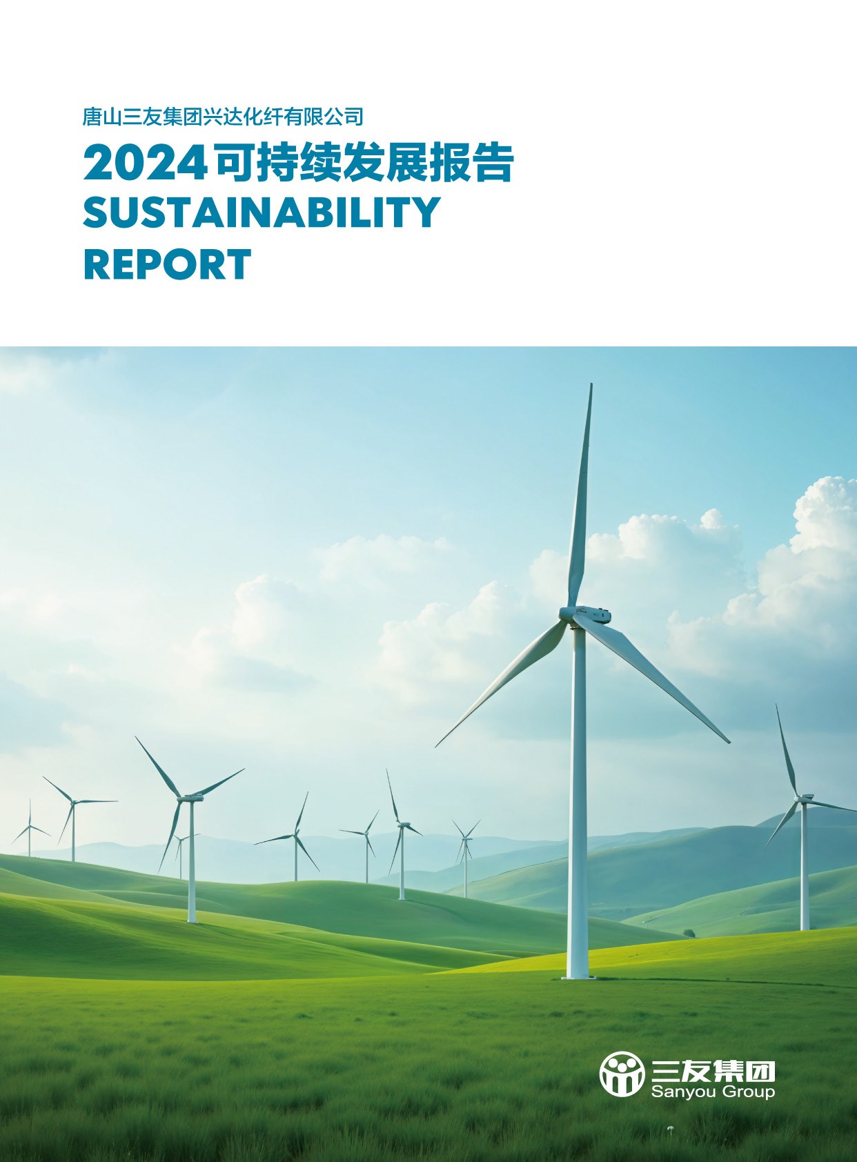 亚洲必赢(股份)有限公司官网